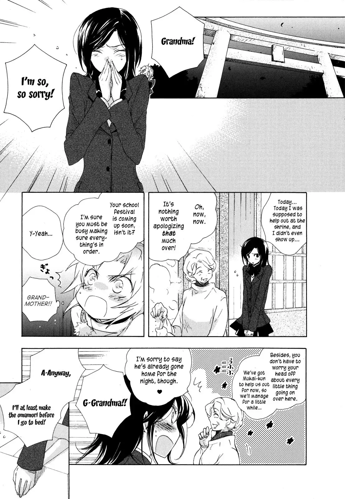 Omamori no kamisama Chapter 5 5